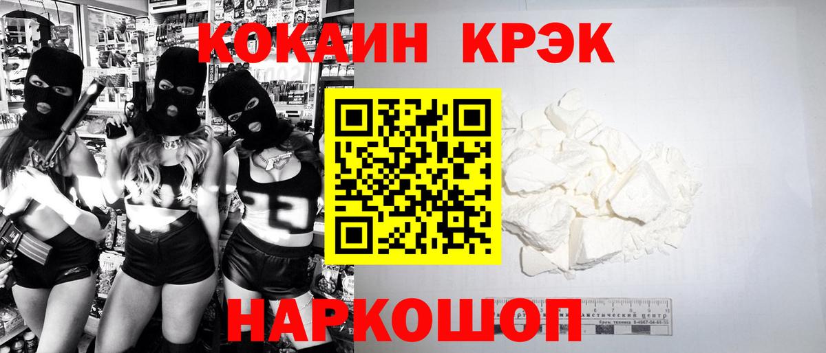 Кокаин  Вход с VPN  Калуга  Меф кристаллы  ГАШ  Канабис  ГАШ  Вейп ТГК 