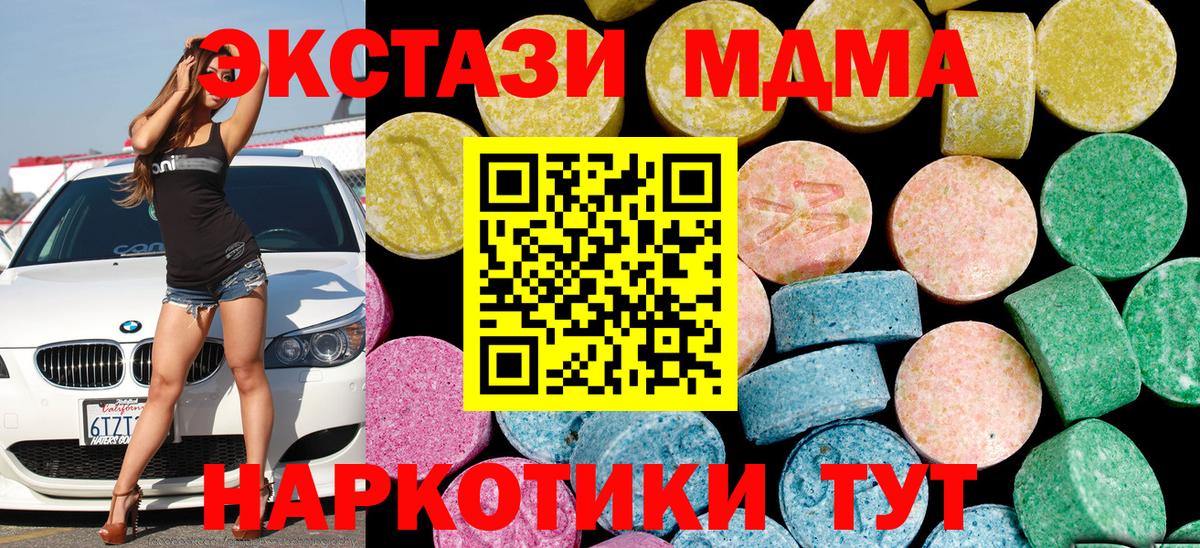 ЭКСТАЗИ  гидра маркетплейс  Калуга  Вход с VPN  ЭКСТАЗИ Cube  Экстази louis Vuitton 