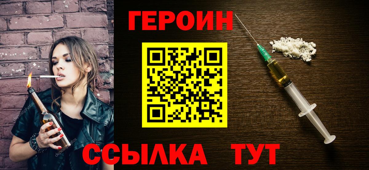 Калуга  Героин  Вход с VPN  ГЕРОИН VHQ 
