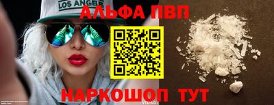 кокаин Лесосибирск