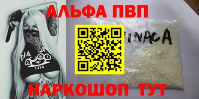 бутик Малоярославец