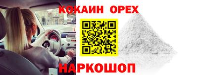 героин Мариинск