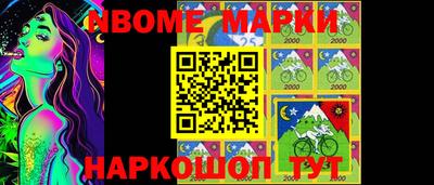 стаф Ликино-Дулёво