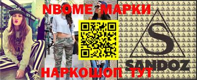 кокаин Лесосибирск