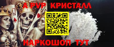 стаф Ликино-Дулёво