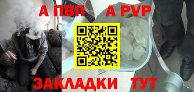 бутик Малоярославец
