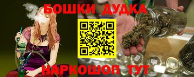 стаф Ликино-Дулёво