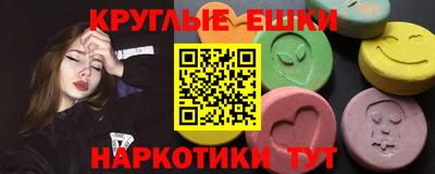 кокаин Лесосибирск