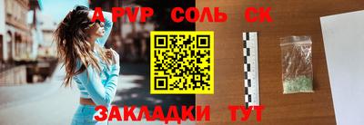 кокаин Лесосибирск