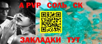 прущая мука Малгобек
