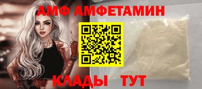 кокаин Лесосибирск