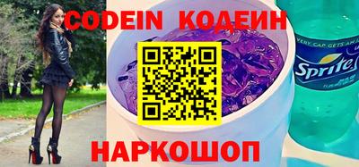 кокаин Лесосибирск