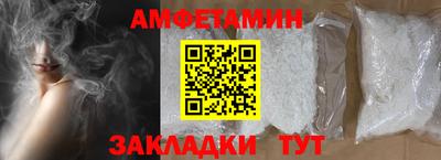 Альфа ПВП Ливны