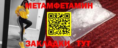 стаф Ликино-Дулёво