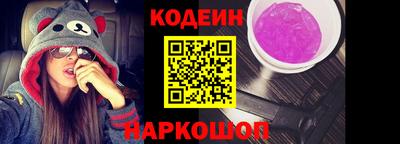 кокаин Лесосибирск