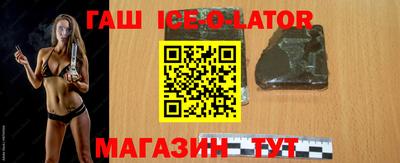 стаф Ликино-Дулёво