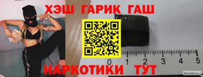 кокаин Лесосибирск