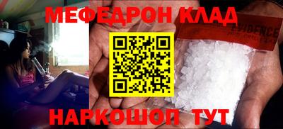 кокаин Лесосибирск
