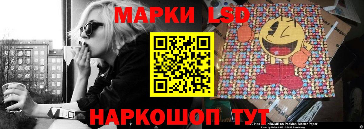 LSD-25 экстази ecstasy  Вход с VPN  Калуга 