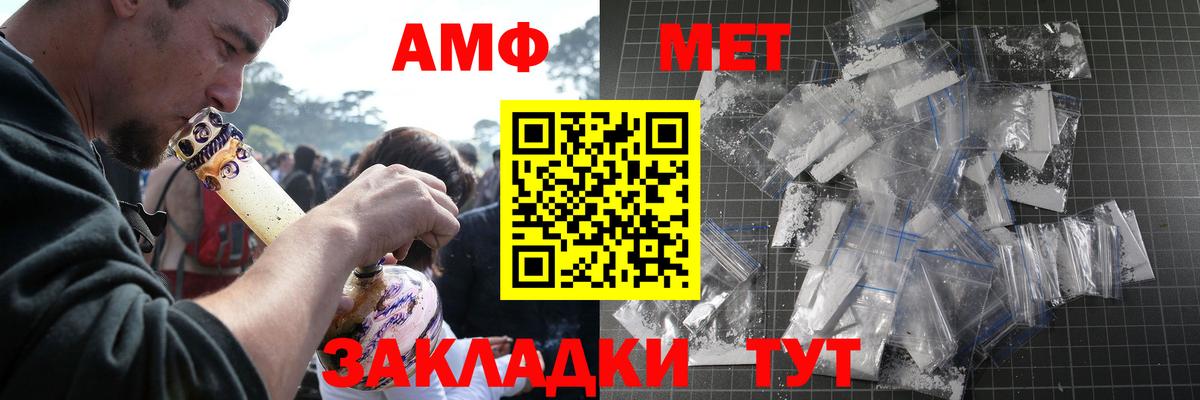Калуга  МЕТАМФЕТАМИН Methamphetamine  Вход с VPN  МЕТАМФЕТАМИН Methamphetamine 