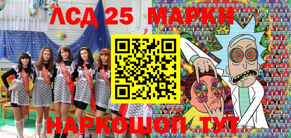 Калуга  Наркотические марки 1,5мг  Вход с VPN 
