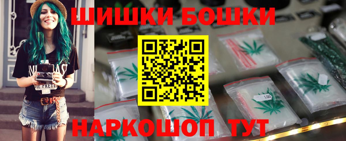Бошки Шишки Bruce Banner  Вход с VPN  Марихуана AK-47  МАРИХУАНА Ganja  Калуга  Канабис AK-47 